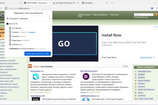 Как зайти на кракен даркнет
